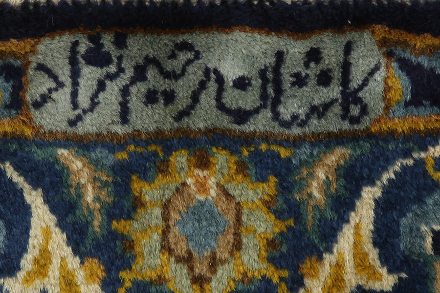 Kashan Tapis Persan 381x280 - Image 6