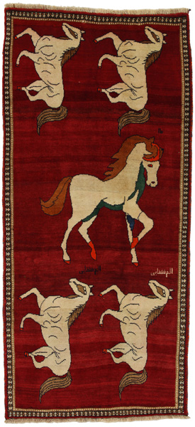Tapis Gabbeh Qashqai 255x117