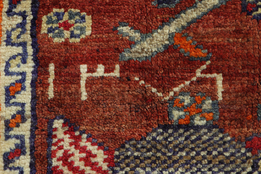 Lori - Gabbeh Tapis Persan 225x129 - Image 8