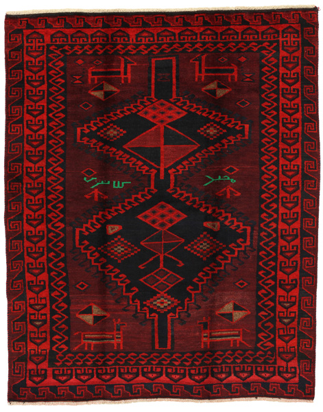 Lori - Bakhtiar Tapis Persan 211x169