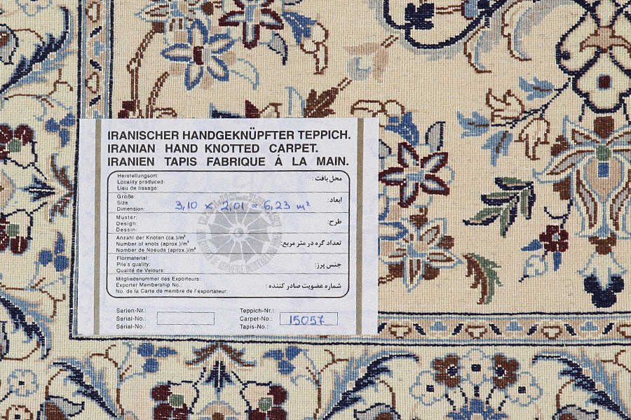 Nain6la Tapis Persan 310x201 - Image 11