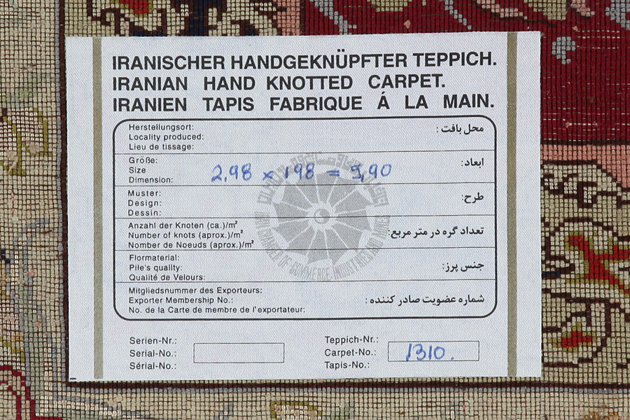Tabriz Tapis Persan 298x198 - Image 10