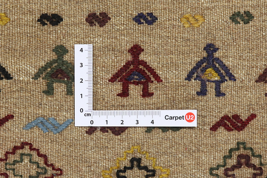 Qashqai - Saddle Bag Tapis Persan 52x46 - Image 3