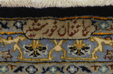 Tabriz Tapis Persan 410x293 - Image 10