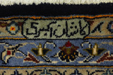 Kashan Tapis Persan 408x294 - Image 10