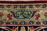 Kirman - Lavar Tapis Persan 404x297 - Image 10
