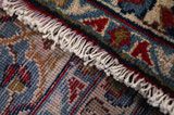Jozan - Sarough Tapis Persan 363x265 - Image 6