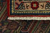 Tabriz Tapis Persan 340x245 - Image 6