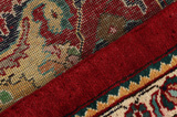 Tabriz Tapis Persan 387x295 - Image 6