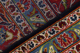 Kashan Tapis Persan 403x294 - Image 7