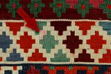 Kilim Jajim - Bidjar 290x144 - Image 17