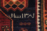 Zanjan - Hamadan Tapis Persan 211x138 - Image 11
