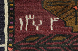 Lori - Bakhtiar Tapis Persan 258x150 - Image 7