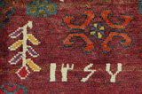 Qashqai Tapis Persan 274x155 - Image 6