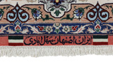 Ispahan Tapis Persan 242x160 - Image 7