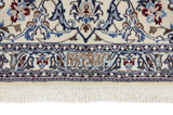 Nain6la Tapis Persan 300x205 - Image 6
