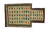 Qashqai - Saddle Bag Tapis Persan 51x30 - Image 1