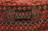 Mafrash - Bedding Bag Tissé Persan 106x48 - Image 6