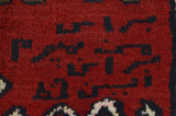 Lori - Bakhtiar Tapis Persan 260x166 - Image 5
