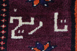 Gabbeh - Qashqai Tapis Persan 220x144 - Image 8