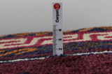 Gabbeh - Lori Tapis Persan 235x146 - Image 11