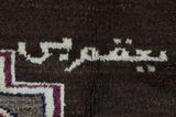 Gabbeh - Qashqai Tapis Persan 250x157 - Image 7