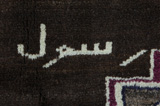 Gabbeh - Qashqai Tapis Persan 250x157 - Image 8