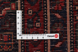 Senneh - Kurdi Tapis Persan 295x200 - Image 4